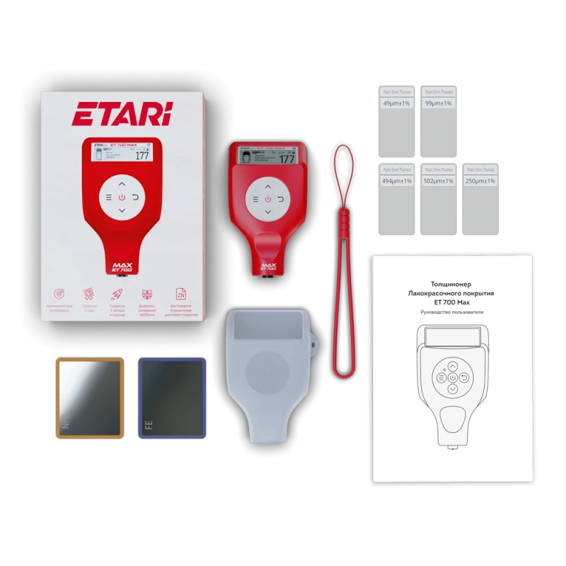 ETARI ET700