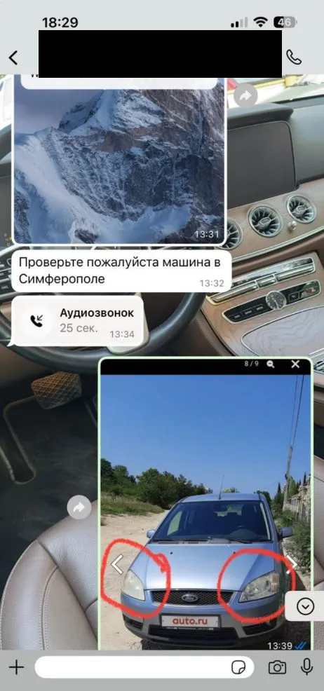 Переписка с клиентом
